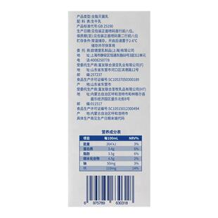 欧德堡东方PRO全脂纯牛奶1L*6早餐整箱家庭分享装儿童学生牛奶