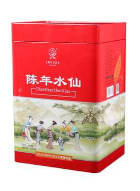 宝城陈年水仙茶叶900克散装罐装