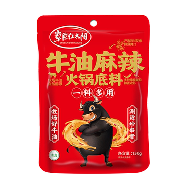【拍两件】草原红太阳牛油火锅底料共2袋