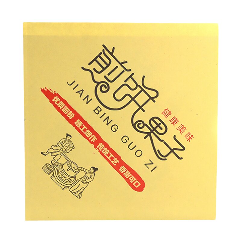 杂粮煎饼果子一次性防油包装纸袋