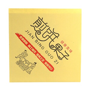 杂粮煎饼果子一次性防油包装纸袋