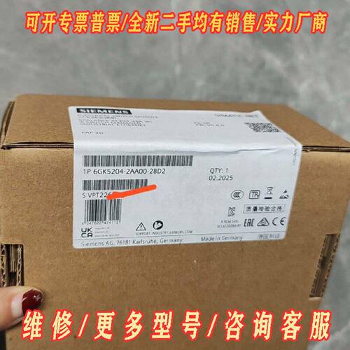 西门子6GK52042AA002BD2驱动器控制器议价维修