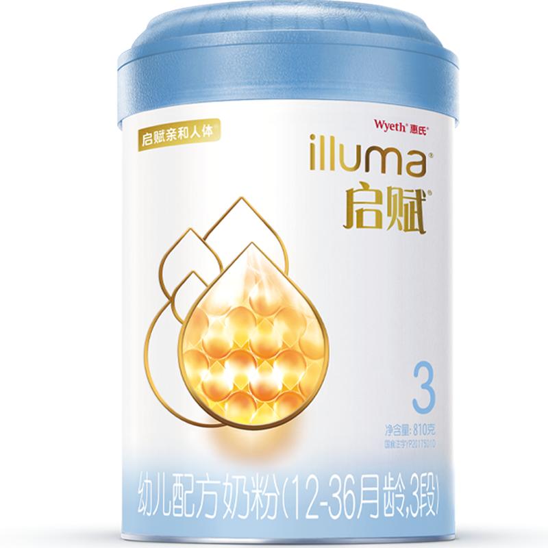 惠氏启赋蓝钻3段1-3岁婴幼儿童配方进口奶粉婴儿810g/罐正品