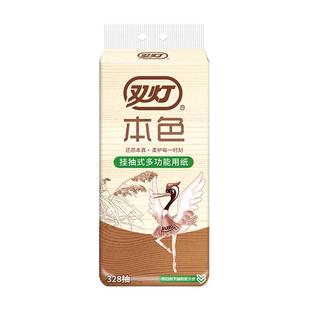 双灯328抽悬挂式抽纸双层抽取式自然本色压花卫生纸餐巾纸厕纸