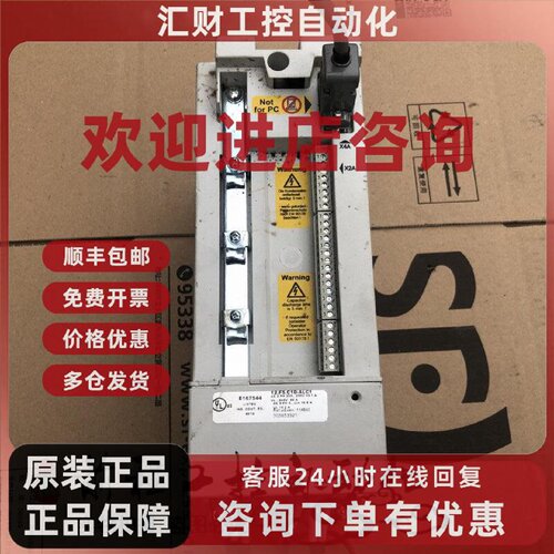 议价12.F5.C1D-ALC1 KEB科比变频器 4kw 详情询问客服