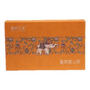 新品上市独家发售西藏墨脱茶红茶藏茶白茶混合装礼盒装高级礼品茶
