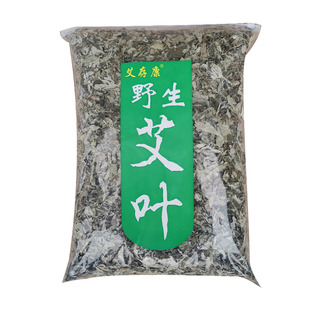 湖北大叶艾草纯叶无杆艾叶中药材月子洗澡洗头药包泡脚包熏艾房间