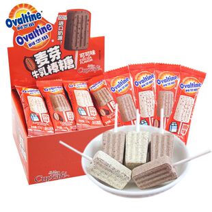 Ovaltine阿华田麦芽牛乳棒棒糖可可巧克力味牛奶棒儿童节小零食