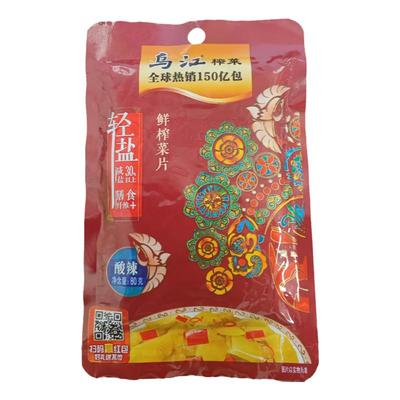 涪陵乌江榨菜重庆涪陵榨菜乌江