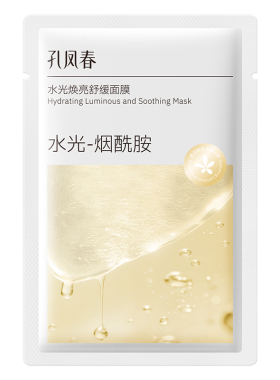 孔凤春水光焕亮舒缓面膜烟酰胺提亮肤色熬夜补水去黄气暗沉保湿女