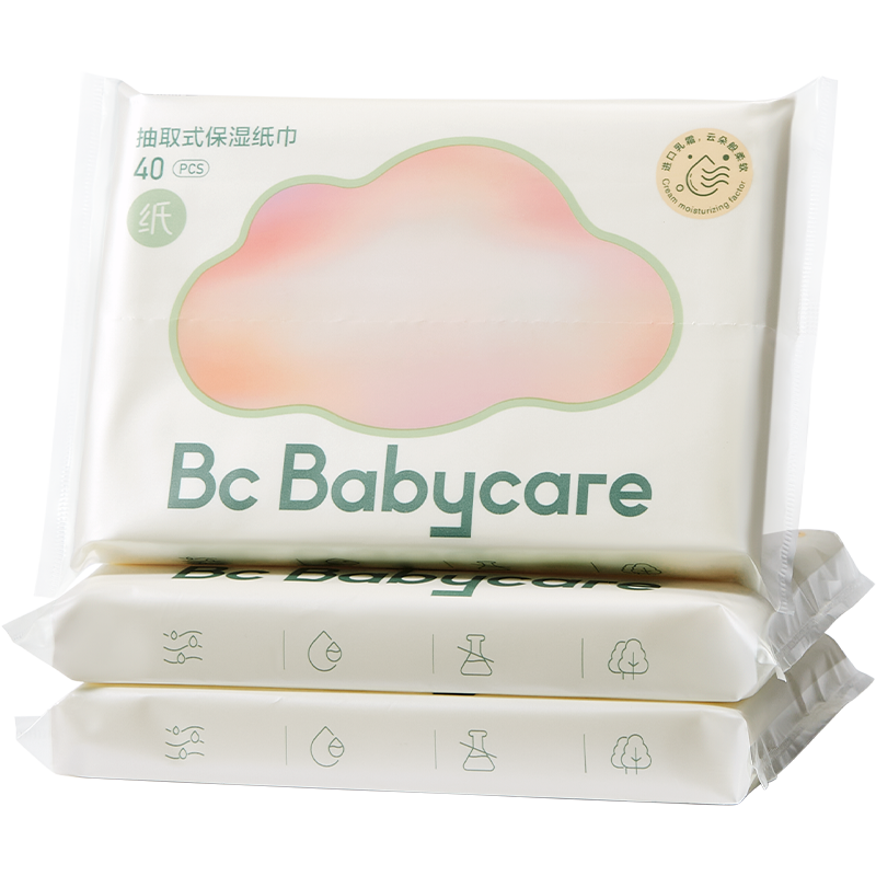 babycare云柔巾40抽3包婴儿