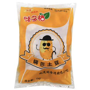 味多格锅巴土豆半成品商用狼牙土豆块裹粉土豆球网红韩式炸鸡土豆