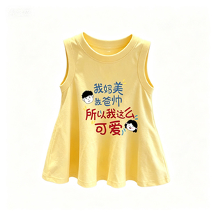 女童纯棉连衣裙夏季新款女宝宝洋气文字印花外穿圆领无袖背心裙子