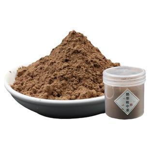 正宗古方鹅梨帐中香粉制作合香珠香牌线香DIY制香原材料合香打篆