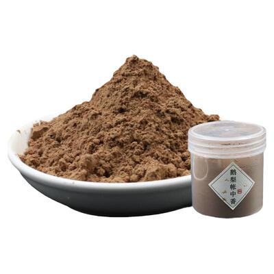 鹅梨帐中香粉超细手工制香