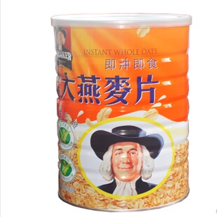 现货台湾桂格大燕麦片1100g无糖即食免煮低热量冲饮健康营养早餐