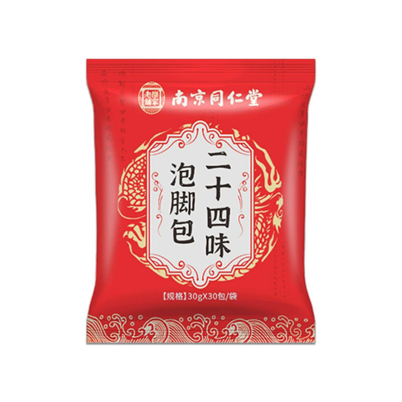 南京同仁堂二十四味泡脚包足浴包