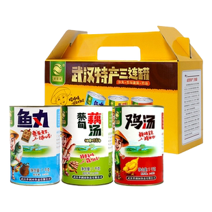 武汉蔡甸排骨藕汤1000g*3罐装银莲湖蔡甸莲藕排骨汤速食加热即食