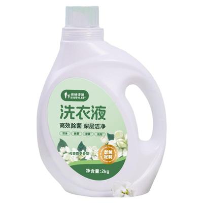老爸评测宝宝定制洗衣液500g/2kg