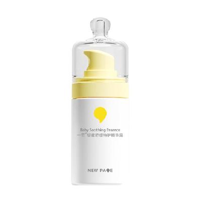 一页精华60ml×1瓶舒缓保湿补水