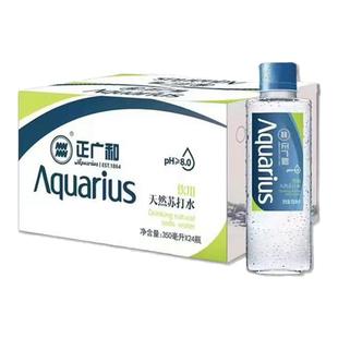 正广和天然苏打水350ml*24瓶口感醇正天然无气苏打水小瓶装