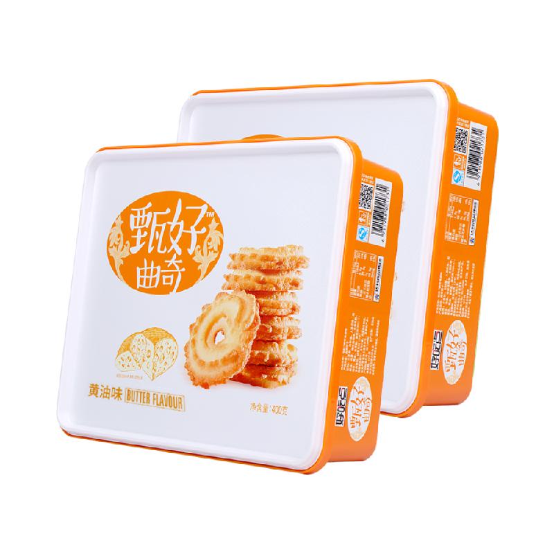 好吃点饼干甄好曲奇黄油味400g*2盒休闲零食代餐充饥小吃食品