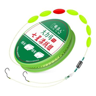 翻转鱼钩大力马七星漂线组