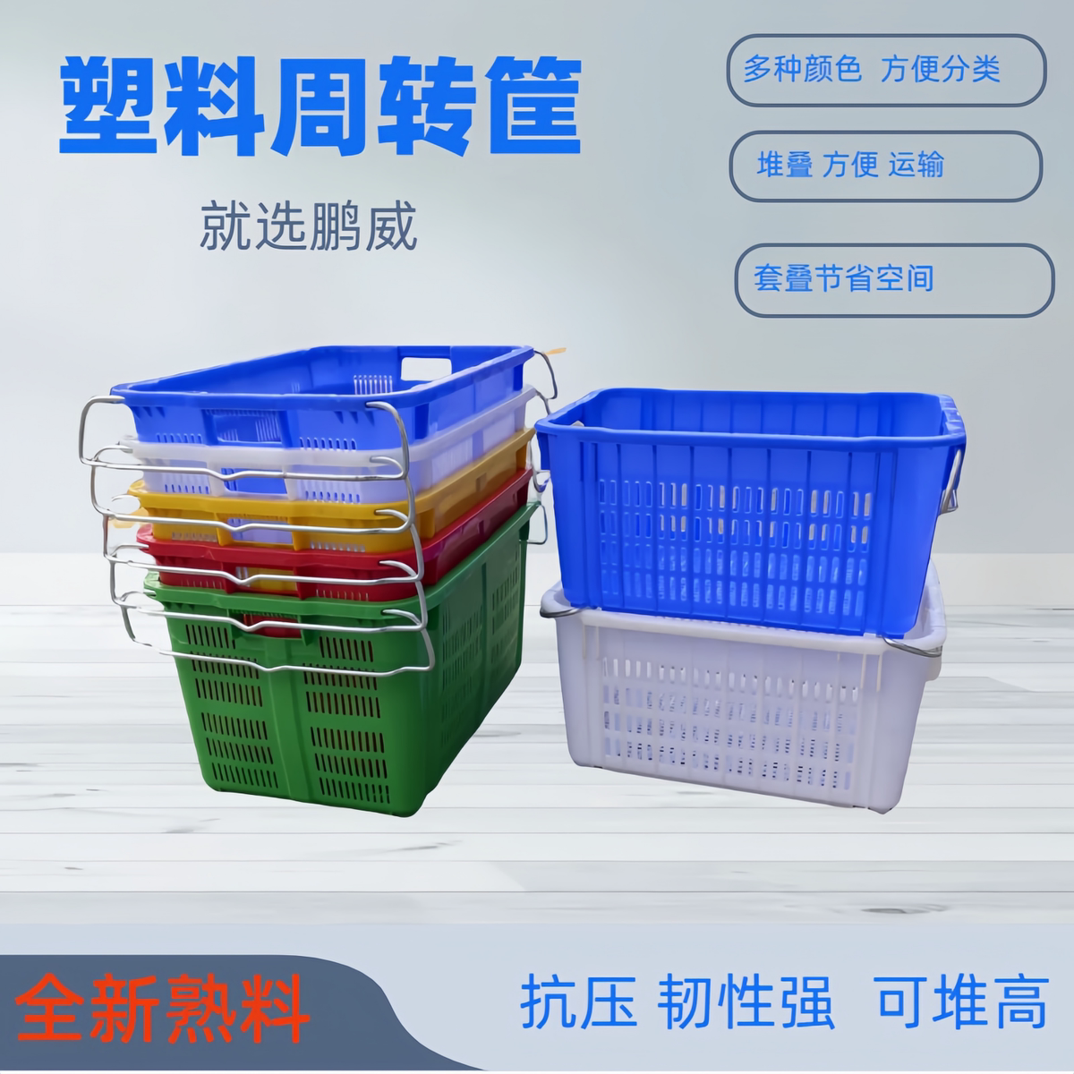 加厚周转收纳箱大号水果生鲜蔬菜塑料周转筐快递框镂空塑料筐铁耳