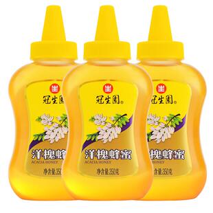 中华老字号 冠生园洋槐蜂蜜 350g瓶槐花蜜 尖嘴便携挤压瓶