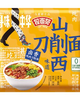 今麦郎非油炸山西刀削面