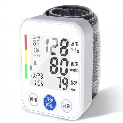 【高精准】手腕式血压计一键测量