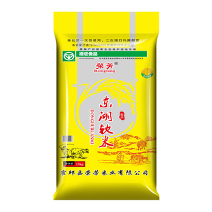 2025年荣芳新米长粒香米大米批发50斤丝苗米煲仔饭晚稻猫牙米25kg