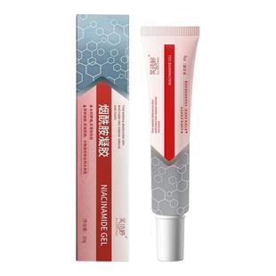 烟酰胺凝胶熊果苷乳膏正品旗舰店医用级甘油透亮皮肤暗沉外用干涩