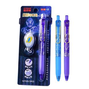 奥特曼隐形灯照笔正版荧光标记笔隐型紫外线学生用莹光按动中性笔秘密日记本消失笔透明暗记笔魔术隐身字迹笔