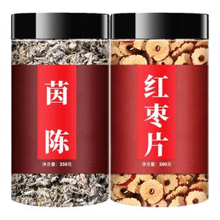 茵陈大枣茶正品泡水茵陈蒿新鲜干茵陈茶中药材非野生棉茵陈红枣茶