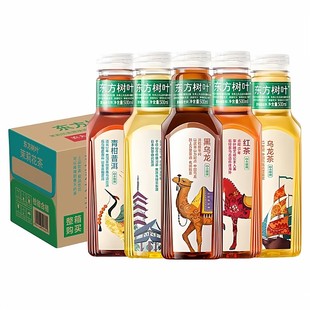 农夫山泉东方树叶乌龙茶500ml*15瓶混合味无糖饮料茉莉花茶335ml