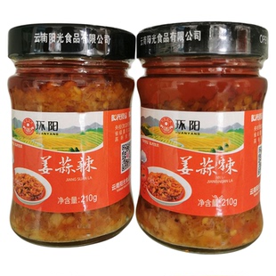 云南江川阳光食品厂姜蒜辣210克/瓶糟辣椒酱下饭拌面剁椒鱼头调料