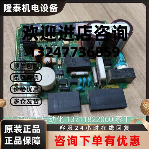 议价松下伺服驱动器 驱动板 581D520G 松下A5 400W 测好 MBDHT251