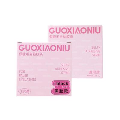 郭小妞假睫毛胶条自粘透明免胶水可重复使用持久自然替换果冻胶