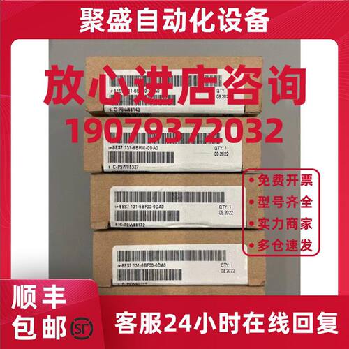 议价6ES7131-6BF00-0DA0西门子SIMATIC ET 200SP模块6ES71316BF00