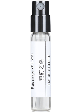 阿蒂仙冥府玫瑰追忆香水买2送1