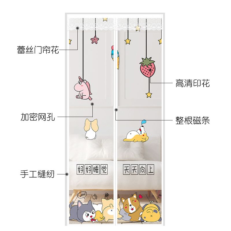 夏季纱窗门帘防蚊磁铁家用全磁条加密蚊帐免打孔隔断帘子2025新款