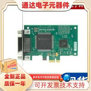 议价美国NI PCI-GPIB卡 IEEE488.2卡数据采集卡778032-01三码合一