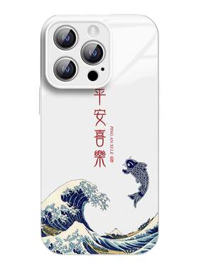 小众高级感诸事皆顺手机壳