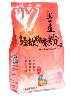 上一道轻软粘米粉家用青团年糕南瓜饼材料粘米粉冰皮月饼肠粉