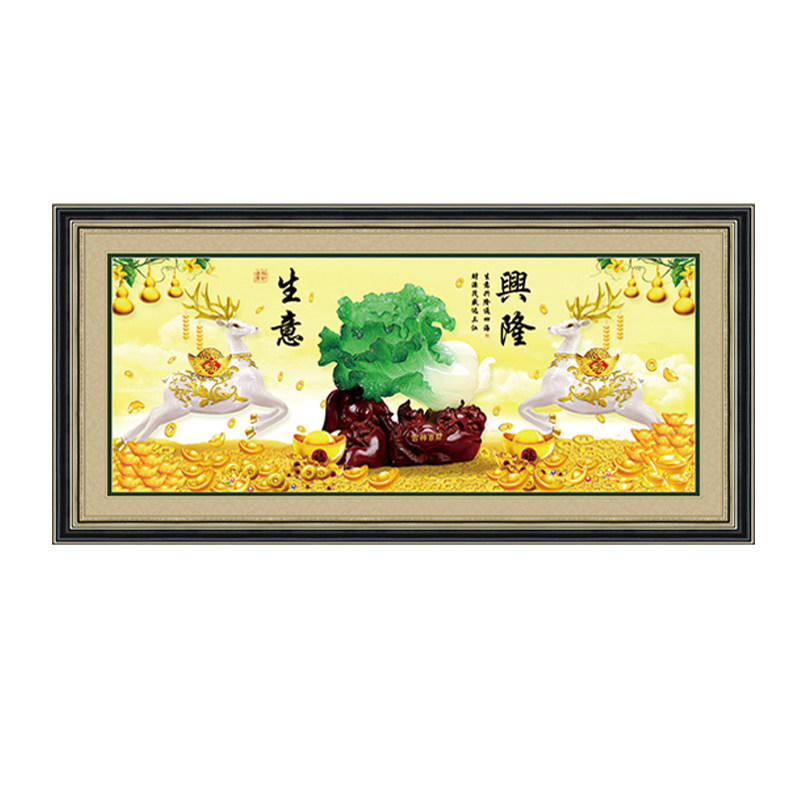 财源广进生意兴隆开业客厅装饰画