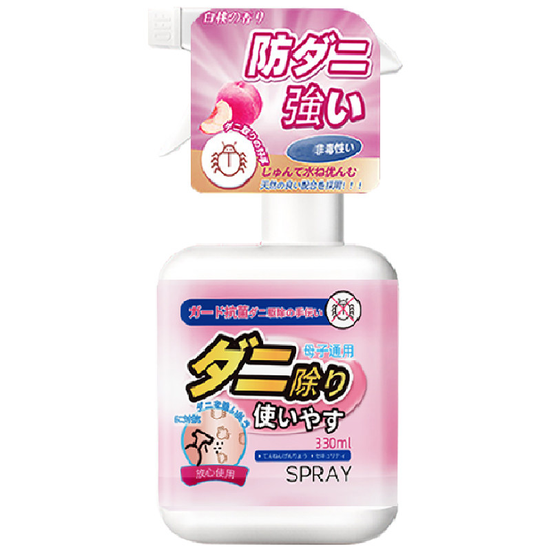 日式除螨喷雾床上杀菌免洗免晒剂