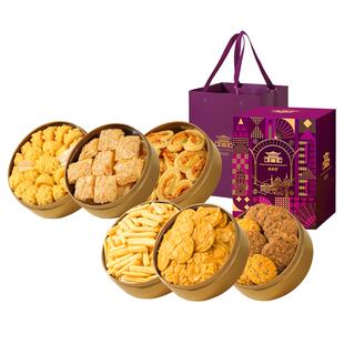 澳门风味小金盒手信葡式黄油小花曲奇饼干礼盒蝴蝶酥礼物糕点礼盒
