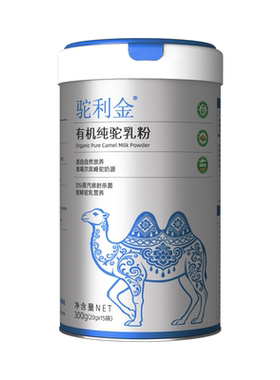 驼利金正品驼乳原始黄金人群适用