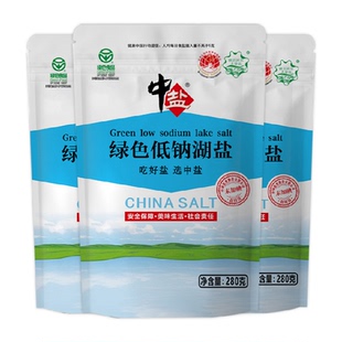 中盐未加碘绿色低钠湖盐无碘盐家用家庭食盐调料调味调味料